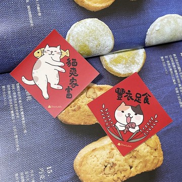 StarLululu 貓咪春聯 / 6cm 貓咪小春聯貼紙 / 霧面防水 2枚一組