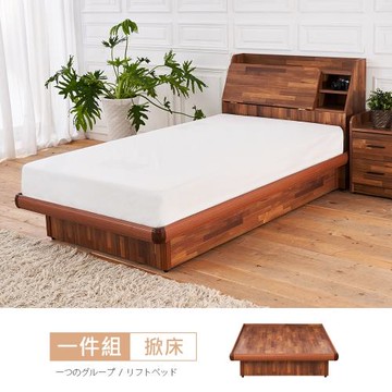 時尚屋  [UZR10]亞維斯3.5尺積層木加大單人後掀床UZR10-3-3.5不含床頭櫃-床墊/免運費/免組裝/臥室系列