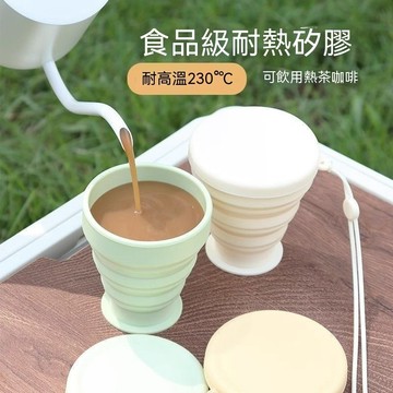 摺疊水杯 馬卡龍 矽膠摺疊杯 伸縮杯 便攜水杯 環保杯 隨身杯 旅行杯 露營杯 折疊杯 戶外水杯