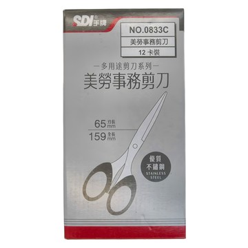 SDI 手牌 美勞事務多用途剪刀  0833C  12支
