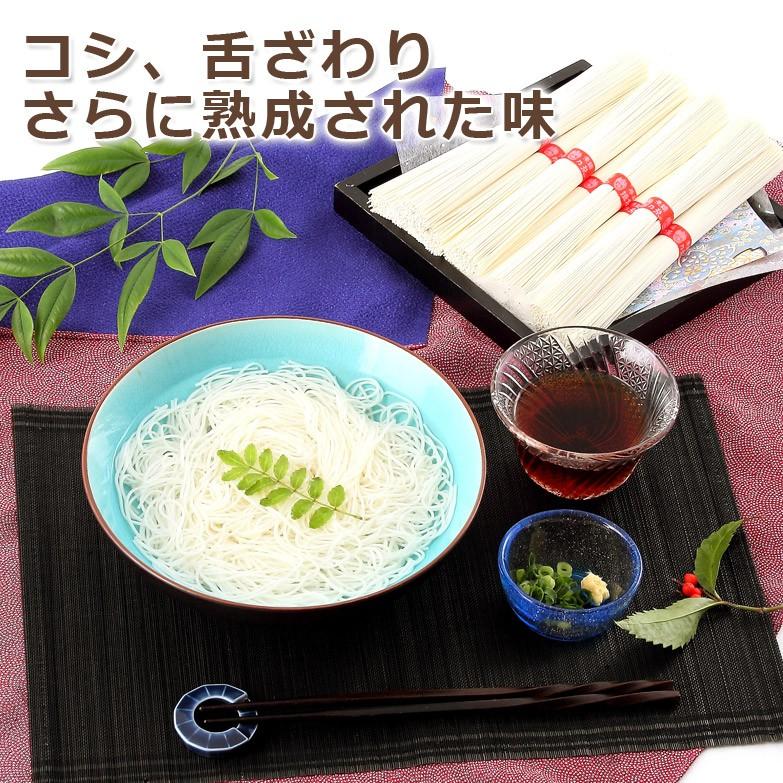 専用倉庫で１年間熟成させた　手延素麺揖保乃糸　ひね上級品 送料無料 ポイント消化