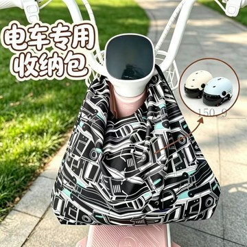 🌟臺灣出貨🌟電動車摩托頭盔包充電器收納神器儲物耐用可摺疊 安全帽防水袋 防水袋手提袋 機車防水袋