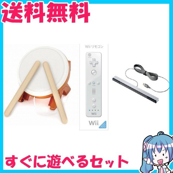 太鼓の達人 Wii ＆ タタコン セット | www.fleettracktz.com