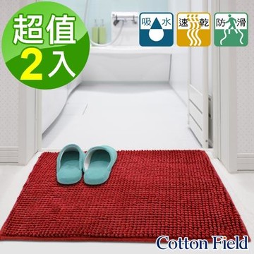 棉花田荳荳超細纖維吸水防滑踏墊-4色可選(二件組)