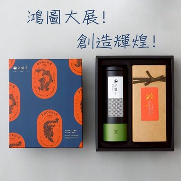 祝鴻圖大展✨【京盛宇】龍鳳呈祥禮盒｜凍頂烏龍100g茶葉+微熱山丘鳳梨酥10入(附提袋) +加碼送茶包5入｜茶葉禮盒｜伴手禮｜送禮