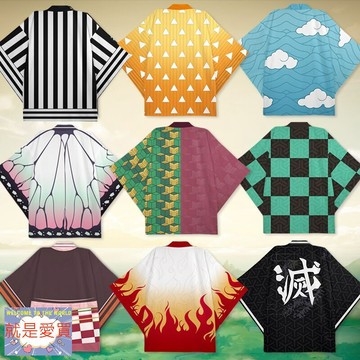 🇹🇼賣家-大人+小孩 cosply鬼滅上衣 羽織無一郎蝴蝶忍富岡義勇炭治郎衣服外套睡衣COSPLAY