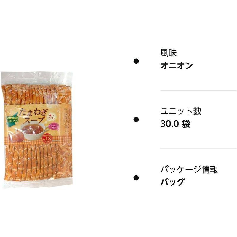 たまねぎスープ 30包セット オニオンスープ 淡路島産 玉ねぎスープ