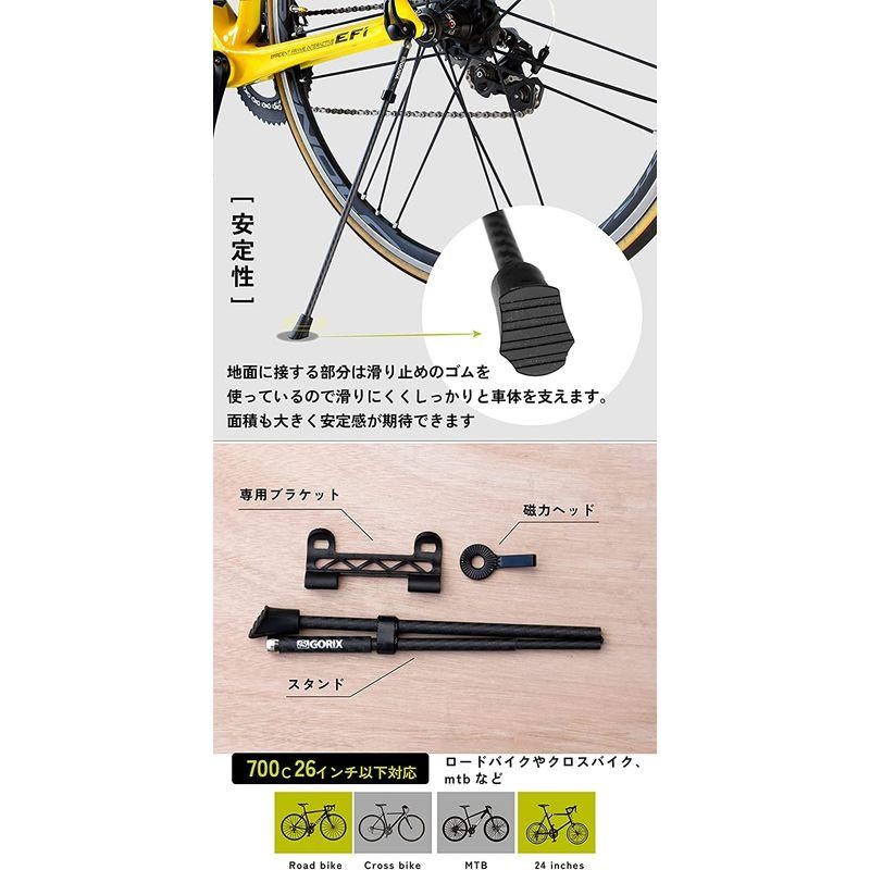 GORIX ゴリックス 自転車スタンド 超軽量 キックスタンド (GX-ST260) QRサイドスタンド ロードバイク クロスバイク 頑丈なアルミ  700c 24-29インチ対応 ミニベロ クイックリリース フレームを傷つけないサイクルスタンド