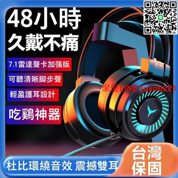 電竟耳機　電競音質重低音耳罩式耳機 藍牙頭戴式耳機 耳罩式耳機 耳麥 耳罩式無線藍芽耳機 運動耳機