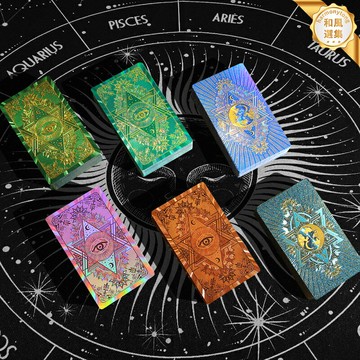【炫彩金箔】塔羅牌 tarot卡牌 占卜牌 桌遊卡牌 遊戲卡牌 塑料PVC材質 防水耐磨 變色彩印 12*7cm 神秘學愛好者必備