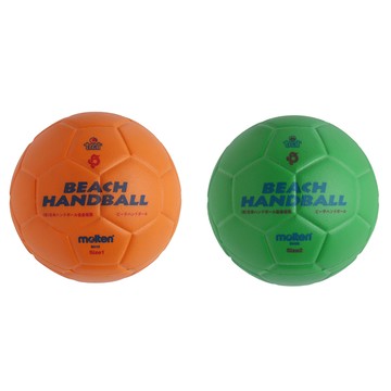molten bh2g bh1o 沙灘手球 手球 中華民國手球協會指定用球 2號球 1號球
