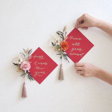 馬年春聯 手寫春聯 西洋書法 乾燥花春聯 永生花春聯