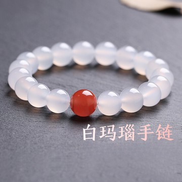 天然白瑪瑙玉髓手鍊手串 南紅瑪瑙轉運珠串珠手鍊手串 本命年開運轉運手鍊手串 招引福運貴氣逼人手鍊手串