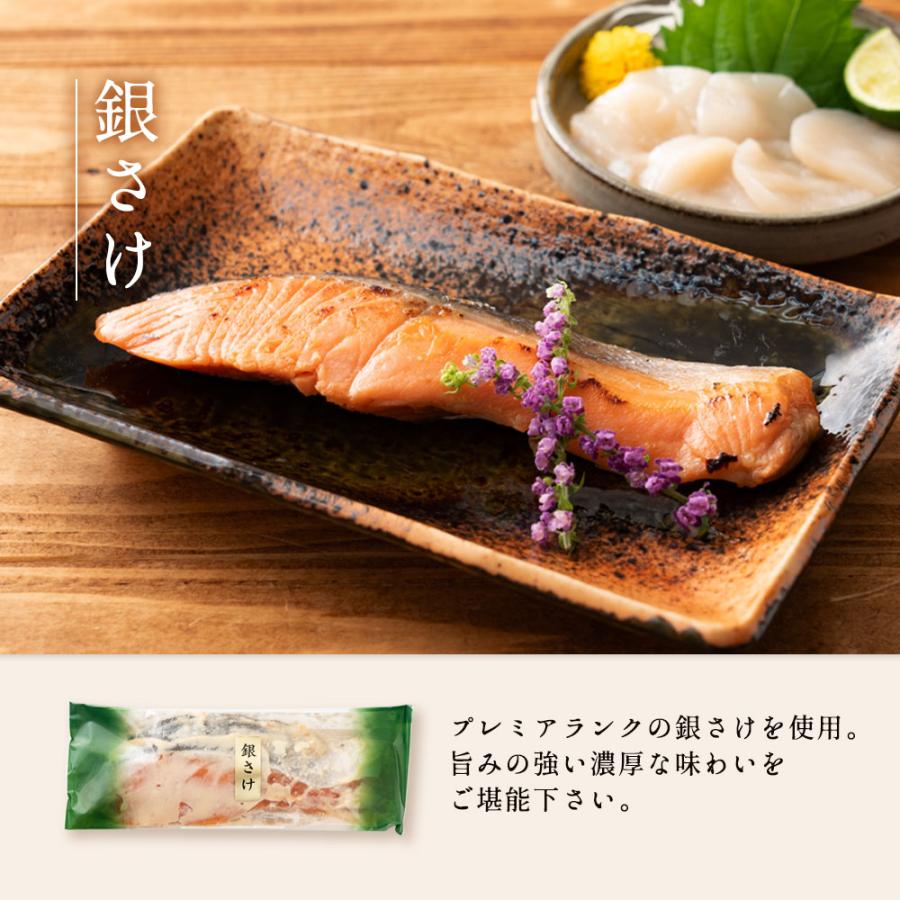 お歳暮 2023 魚介 肉 牛タン 送料無料 味噌漬け 銀だら 吟醤漬と厚切り牛たんセット s-025 仙台 お取り寄せグルメ