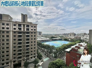 內壢站前核心地段景觀2房車｜桃園市中壢區長興街