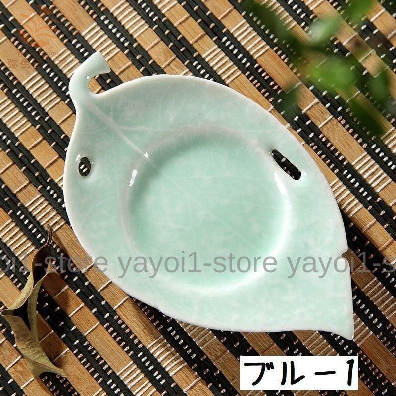 茶托 茶たく コースター 陶器 おしゃれ 単品 来客 湯呑置き 贈り物