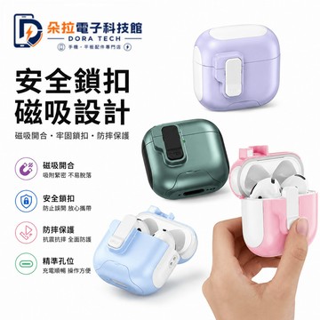 創意 冰淇淋 磁吸耳機殼 耳機保護殼 適用 AirPods Pro 2 3 支架款 Air Pods 4 3 耳機保護套