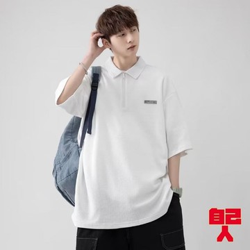 【自己人】大尺碼 短袖T恤 男生衣服 情侶t 男t 短T 寬鬆t恤 男 T恤短袖 短袖男 男生上衣(ATSF214)