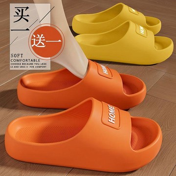 🚚臺灣出貨🚚買一送一孕婦專用涼拖鞋女情侶家居夏季2025新款防滑防臭軟底拖鞋