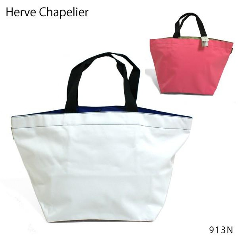 Herve Chapelier エルベシャプリエ 913N 舟型 トートXL | LINEショッピング