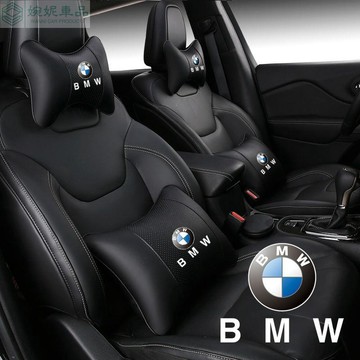 熱賣 BMW 真皮頭枕 汽車頭枕腰靠 護頸枕 頭枕 F20 F22 F30 F31 F34 F10 F11車用枕頭 腰靠