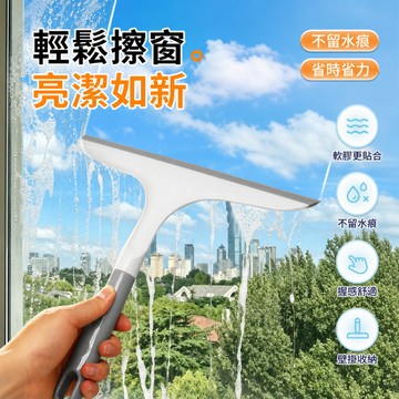 玻璃刮水器 窗戶清潔刮刀 浴室鏡面水刮 TPR軟膠刮條 壁掛收納不留水痕 TPR+PP材質