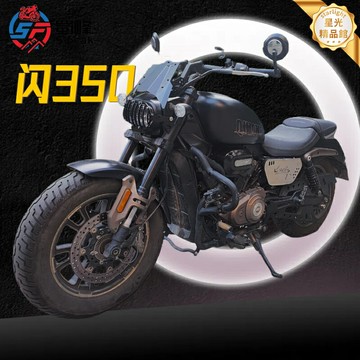 【泛亞工業】錢江閃大燈 摩托車大燈 復古大燈 改裝大燈 網燈罩 金屬燈罩 側蓋側板 風擋 適用閃300/350/250 提升顏值