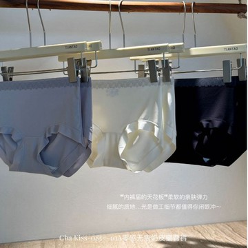 附發票~台灣現貨【085】3件組 10A零感無痕奶皮蜜臀褲  無痕 收腹 女中腰內褲
