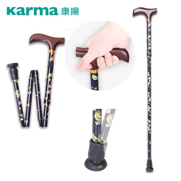 單手拐杖 鋁製折疊拐杖 輕便拐 康揚 Karma Cane 03