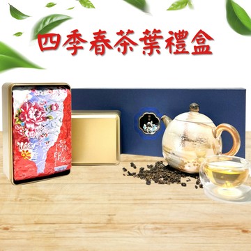 四季春茶葉禮盒 台灣茶葉 烏龍茶 泡茶 喝茶 送禮 松柏嶺 四季春 春氛小舖