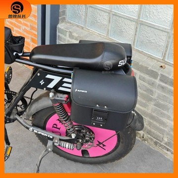 🚗Super73後掛包 大容量設計 通用騎士包 兼容所有車型 改裝配件必備 使用方便實用 騎士族群推薦款
