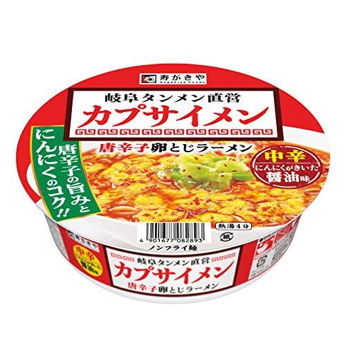 寿がきや カプサイメン唐辛子卵とじラーメン 114g ×12個