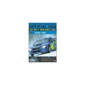 WRC 世界ラリー選手権 2004 VOL.2 スウェーデン DVD