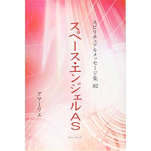 心理臨床の眼差 (帝塚山学院大学大学院〈公開カウンセリング講座〉 2)