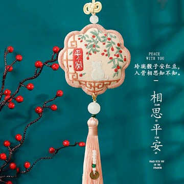 車內掛飾刺繡手工diy材料平安符荷包繡品平安福香囊汽車飾品吊墜