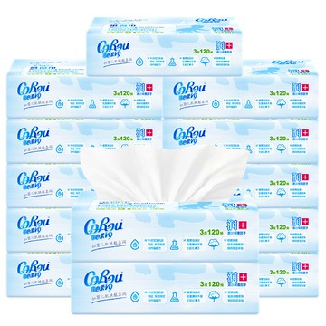可心柔V9嬰兒抽紙批發寶寶專用紙巾整箱無香面巾紙3層12包家庭裝
