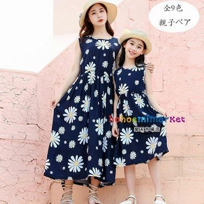 親子ペアルック 親子 親子ペア 女の子 ワンピース 膝丈 旅行 リゾート 花柄 ママと娘 夏物 子供服 ビーチワンピース ノースリーブ レディ 通販 Lineポイント最大get Lineショッピング