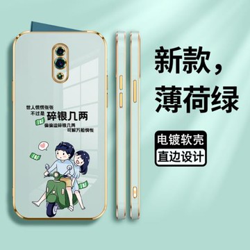 適用opporeno手機殼oppo保護renoz硅膠套reon全包鏡頭ren0金邊防摔碎銀幾兩opopreno1軟殼opporeon男0pp0外女