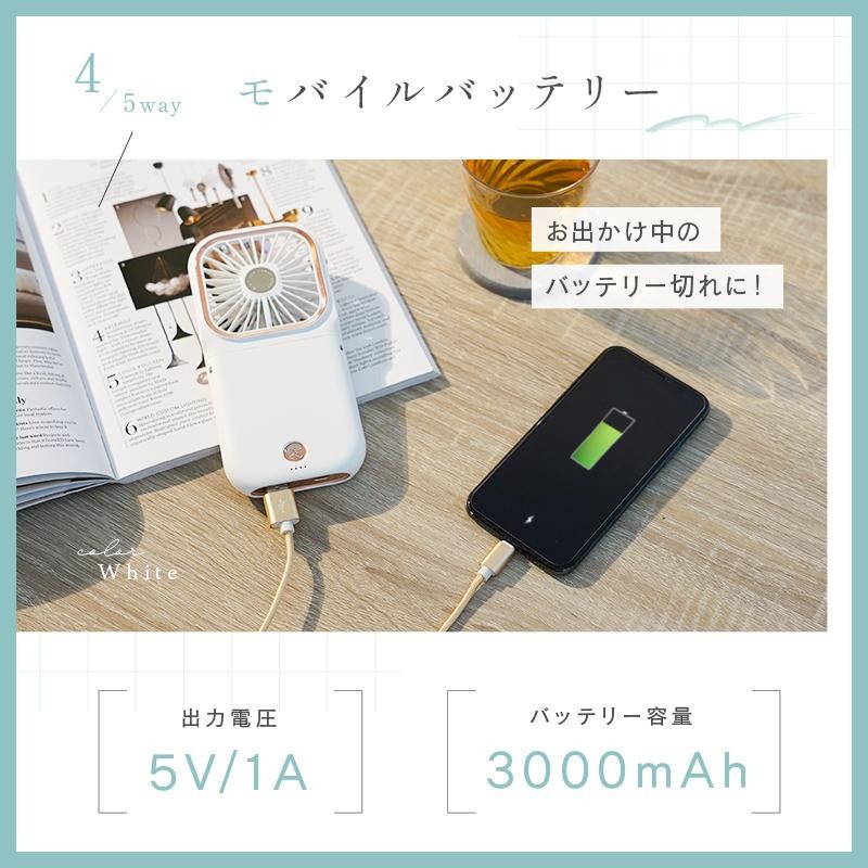 定番のお歳暮＆冬ギフト ハンディファン 小型 扇風機 首掛け モバイルバッテリー 折りたたみ ネイビー