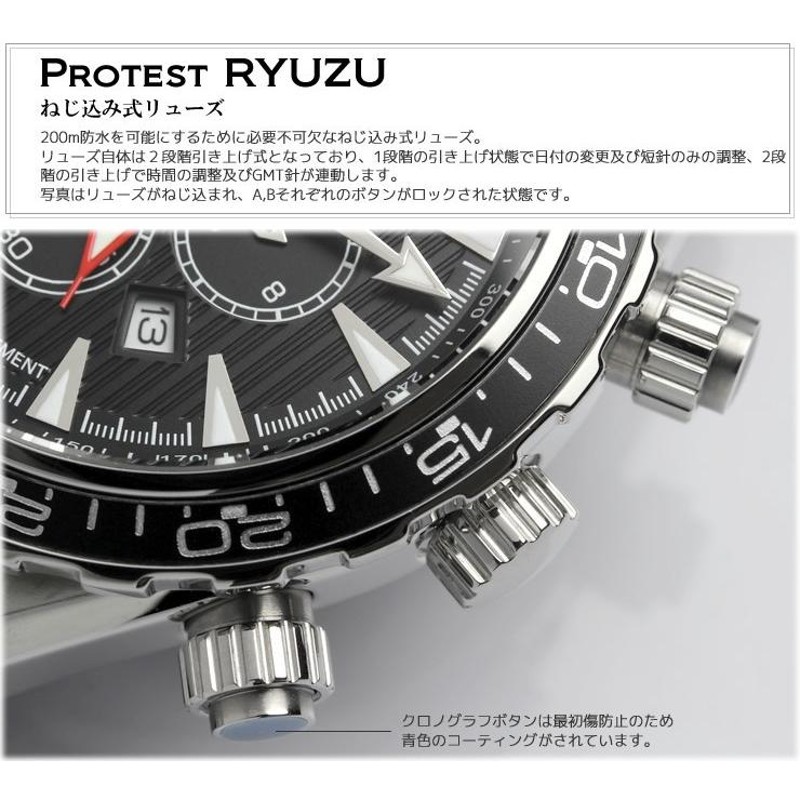 腕時計 メンズ クロノグラフ ストップウォッチ ダイバーズ GMT