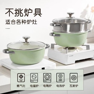 陶瓷湯鍋家用不粘鍋加厚多功能蒸鍋煮粥鍋燉鍋雙耳燃氣電磁爐專用