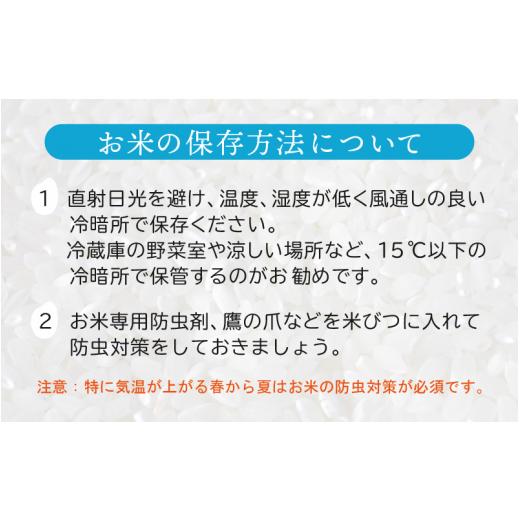 ふるさと納税 福井県 越前町 [e30-c010] 定期便≪3ヶ月連続お届け≫ハナエチゼン 10kg × 3回 令和5年 福井県産【お米 はなえちぜん 華越前 計30キロ…