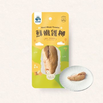 飼糧倉｜蒸鮮系列常溫鮮食 犬貓零食 貓咪零食 南瓜燒雞 鮮嫩雞柳 爆汁雞丸 爆漿牛丸