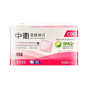 CSD 酒精棉片(加厚) 100片 (3盒)
