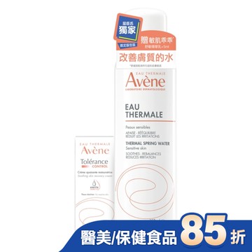 雅漾活泉水150ml舒敏精華+組(活泉水150ml+舒敏精華乳+5ml)