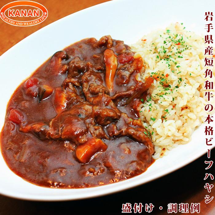 岩手県産 短角牛の本格ディナー4種セット(ビーフシチュー カレー ハヤシ ミートソース)各1個  国産 赤身肉 レトルト 保存食 子供 時短 ごはん ママ友 プレゼント