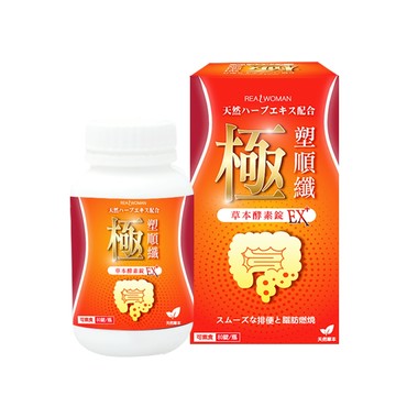 Realwoman 極．塑順纖 草本酵素錠EX+ (80錠/盒)