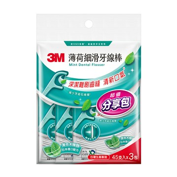 【史代新文具】3M MF03 薄荷木糖醇細滑牙線棒 (45入x3包/袋)