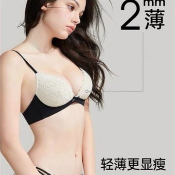 蕾絲內衣 法式內衣女 性感內衣 無鋼圈文胸罩套裝 薄款內衣 純欲內衣 夏季三角杯胸罩 細肩帶內衣 高質量內衣