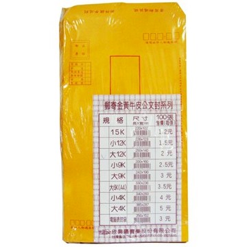 【文具通】郵寄黃皮 公文袋/公文信封 大12K 約250x140mm不含蓋 100入 E7050460 E7050460【領券滿額再折千12/31止】